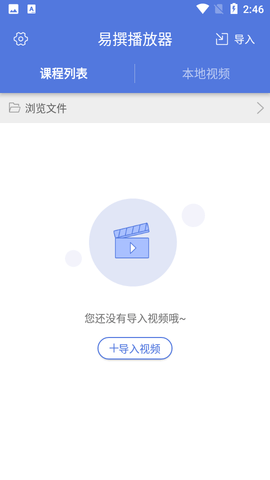 易撰素材庫(kù)app2