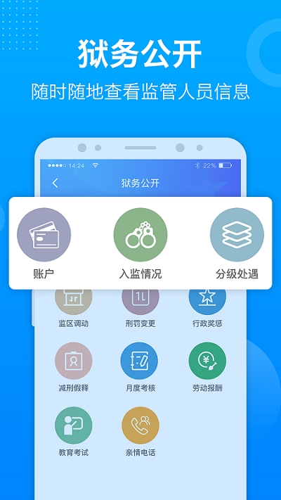 驛道app1