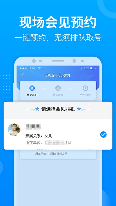 驛丁寶蘋果版app0