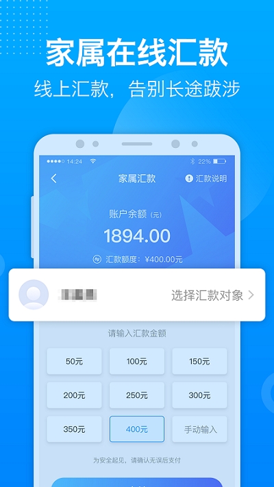 驛丁寶蘋果版app2