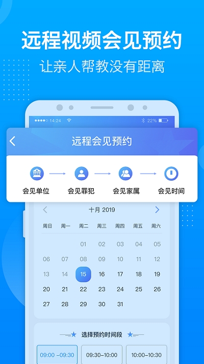 驛丁寶蘋果版app3