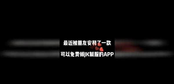 仙女福利社app正版0