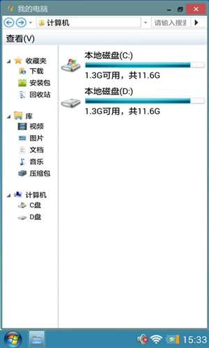 魔伴windows桌面手機(jī)版1