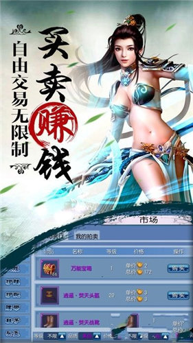 魔道祖師羨云篇免費(fèi)游戲0