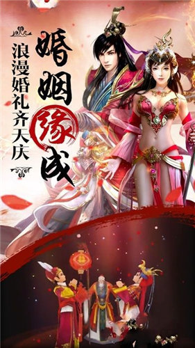 魔道祖師羨云篇免費游戲2