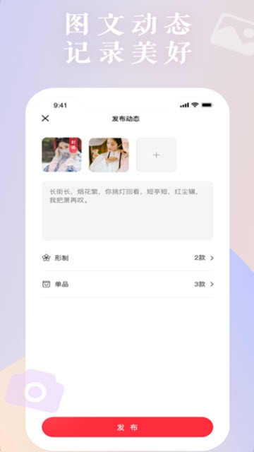 花夏app1