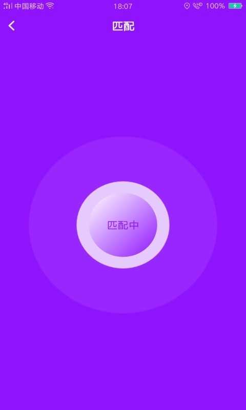 花心社區(qū)本app2