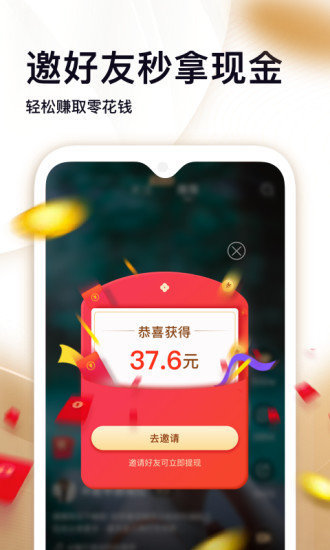 尖叫短視頻app0