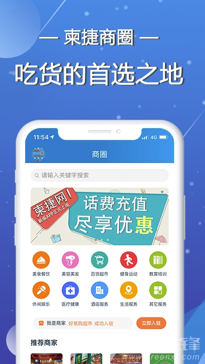 柬捷網(wǎng)app(柬捷網(wǎng)KH平臺(tái))V1.0.0.3免費(fèi)版2