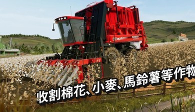 模擬農(nóng)場20鏟車mod最新版0