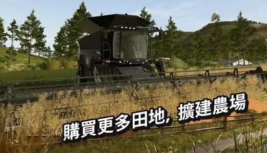 模擬農(nóng)場20鏟車mod最新版2