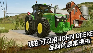 模擬農(nóng)場20鏟車mod最新版3