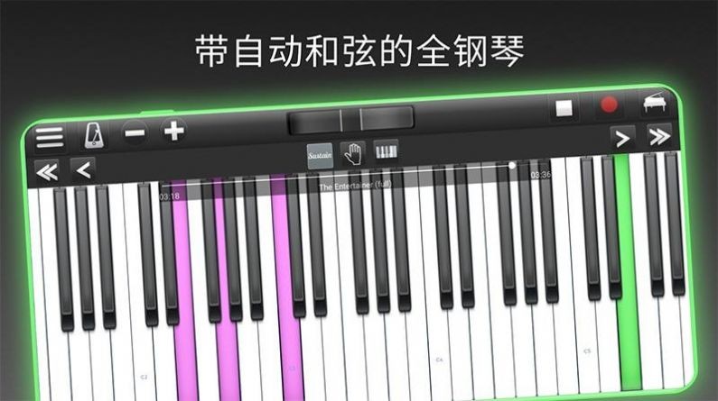 模擬我的鋼琴手機版2