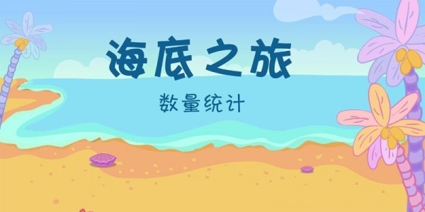 摩比思維館官網(wǎng)1