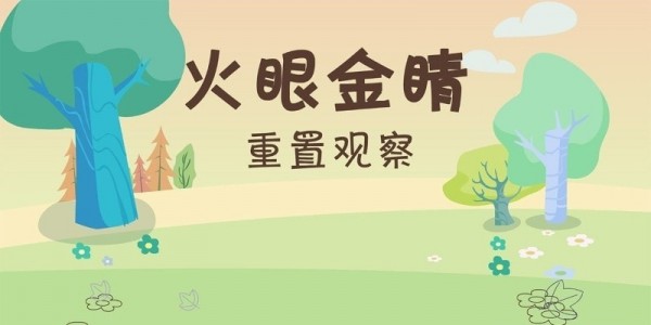 摩比思維館APP最新版2