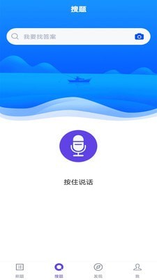 計(jì)算機(jī)四級(jí)app0