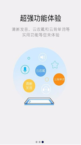 計算機(jī)英語詞典app0