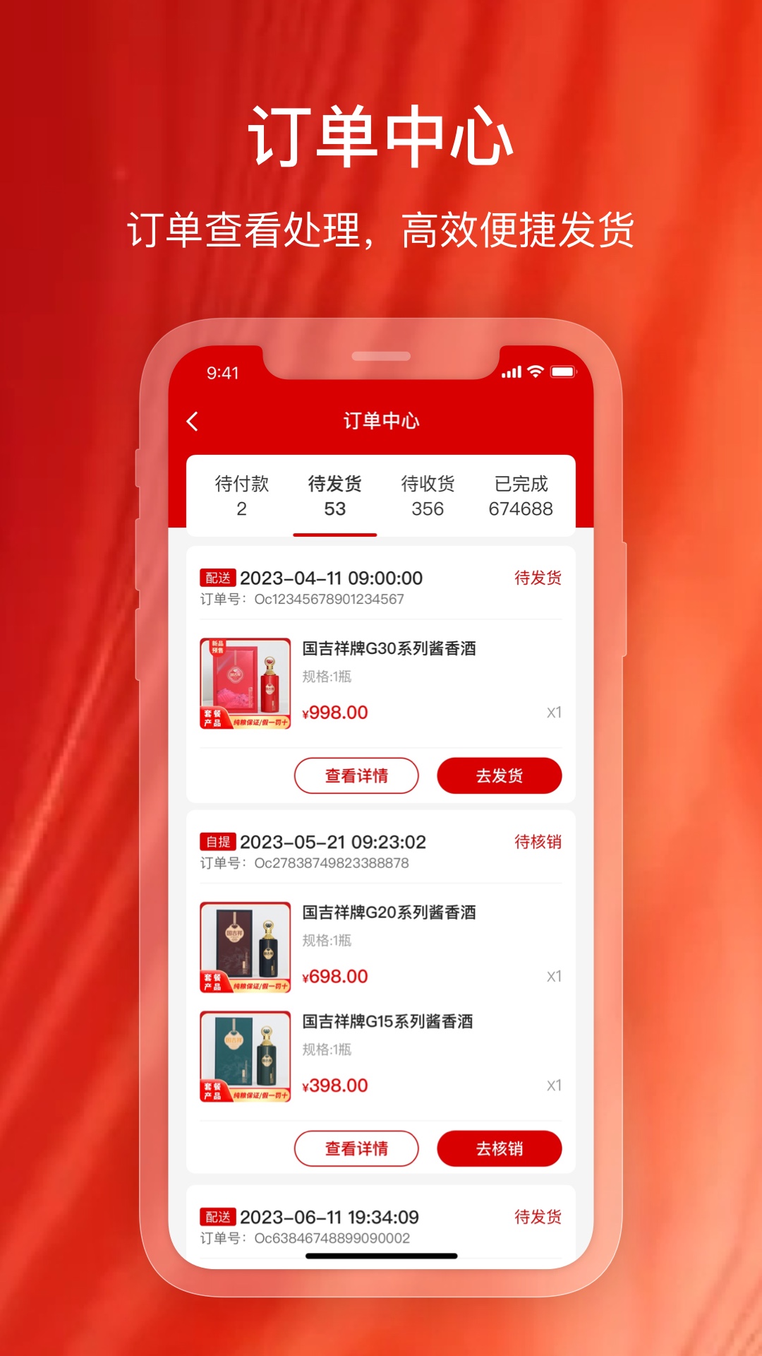 紀念吉祥app1