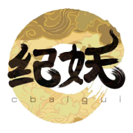 紀妖網(wǎng)