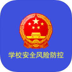 濟南市學(xué)校安全風(fēng)險防控巡檢移動端