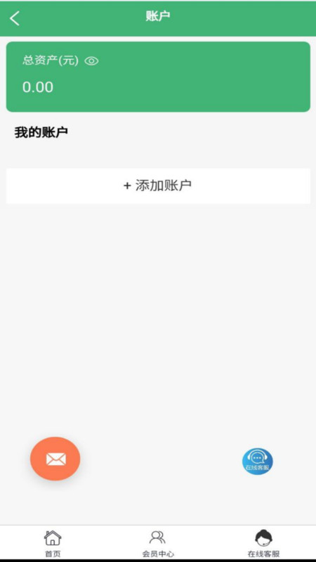 家福app1