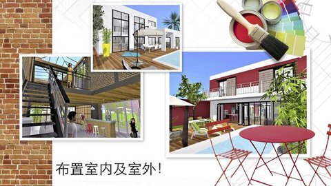 家居3d設(shè)計(jì)diy華為版（HomeDesign3D）2