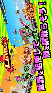 假面騎士EX：AID單車狂飆安卓版0