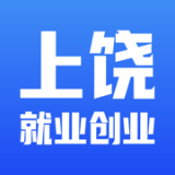 上饶就业创业app