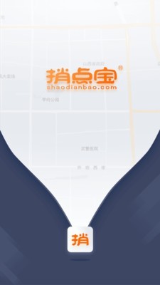 捎點(diǎn)寶0