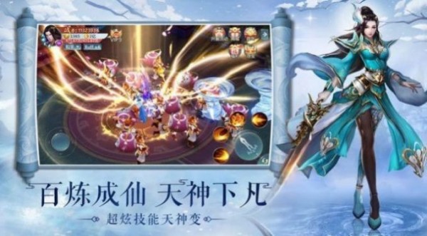 劍破星河最新版2