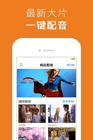 劍橋國際英語app1