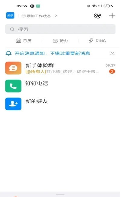 i北理app官網2