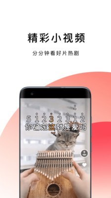 波波瀏覽器極速版v2.0.22