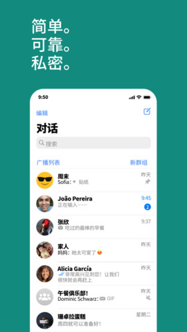 whatsapp國(guó)際版最新版2