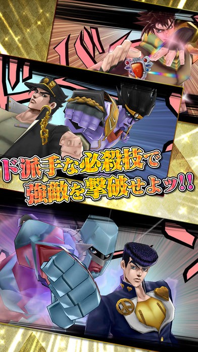 jojo的奇妙冒險鉆石紀錄蘋果2