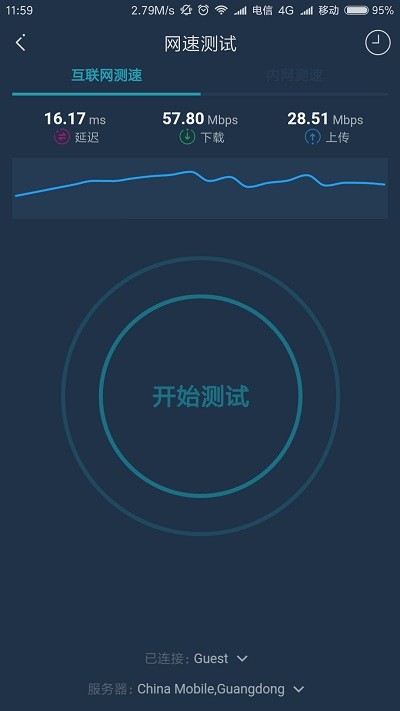 wifi百寶箱app官網1