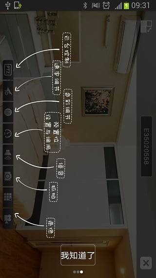 wifidvr app0