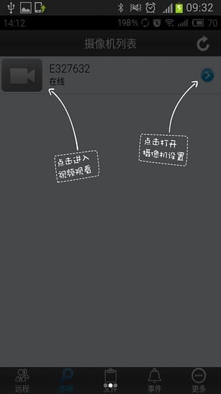 wifidvr行車記錄儀1