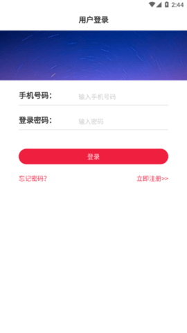 河南文旅通APP客戶端0