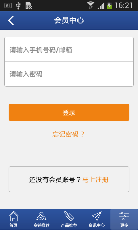 河南汽車(chē)維修平臺(tái)app3