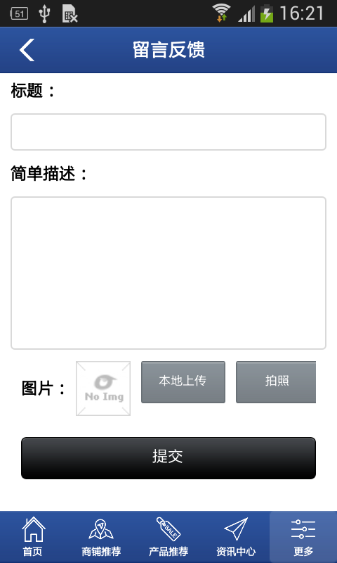 河南汽車(chē)維修平臺(tái)app4