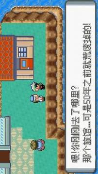 口袋妖怪極光石漢化版2