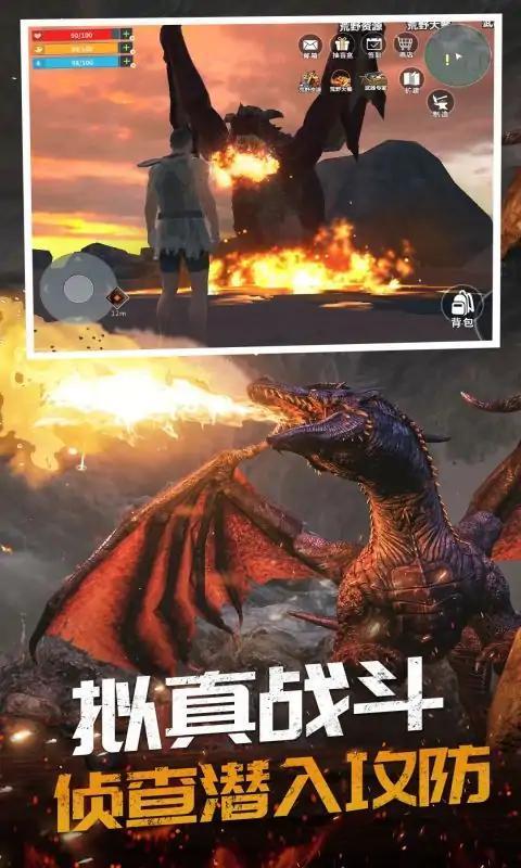 恐龍島大獵殺正版0