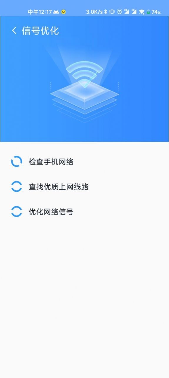 wifi直連助手平臺(tái)0