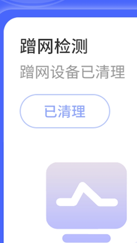 wifi鑰匙順心連最新版2