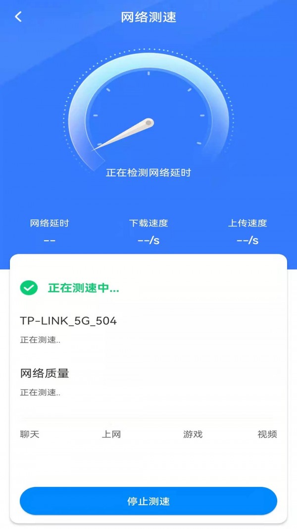 WiFi鑰匙多多0