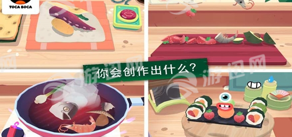 KitchenSushi蘋果版免費(fèi)2