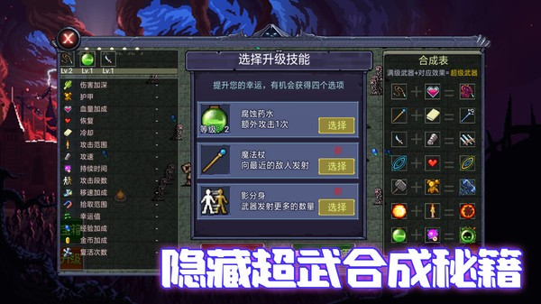 地下城收割無限金幣版2