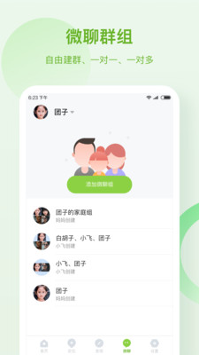 和苗智能電話(huà)手表2