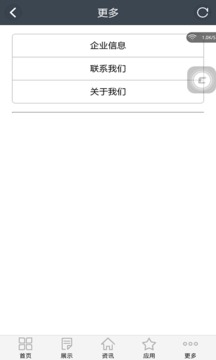 電影院app3